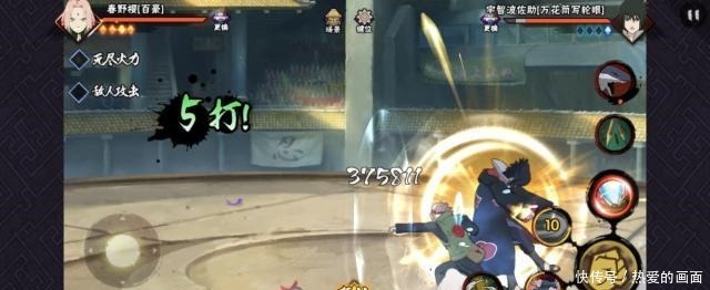 高招|火影手游今年最不被看好的高招A忍,现在已是稳稳的国家队!