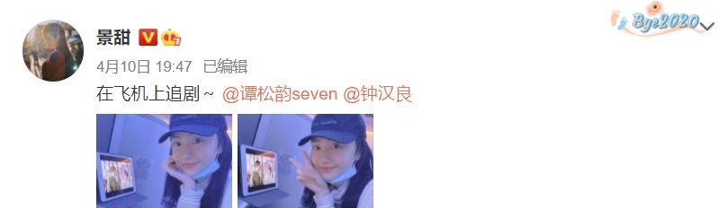 cp 三大cp齐聚《快本》,哪一对最甜景甜和谭松韵的反应已说明一切