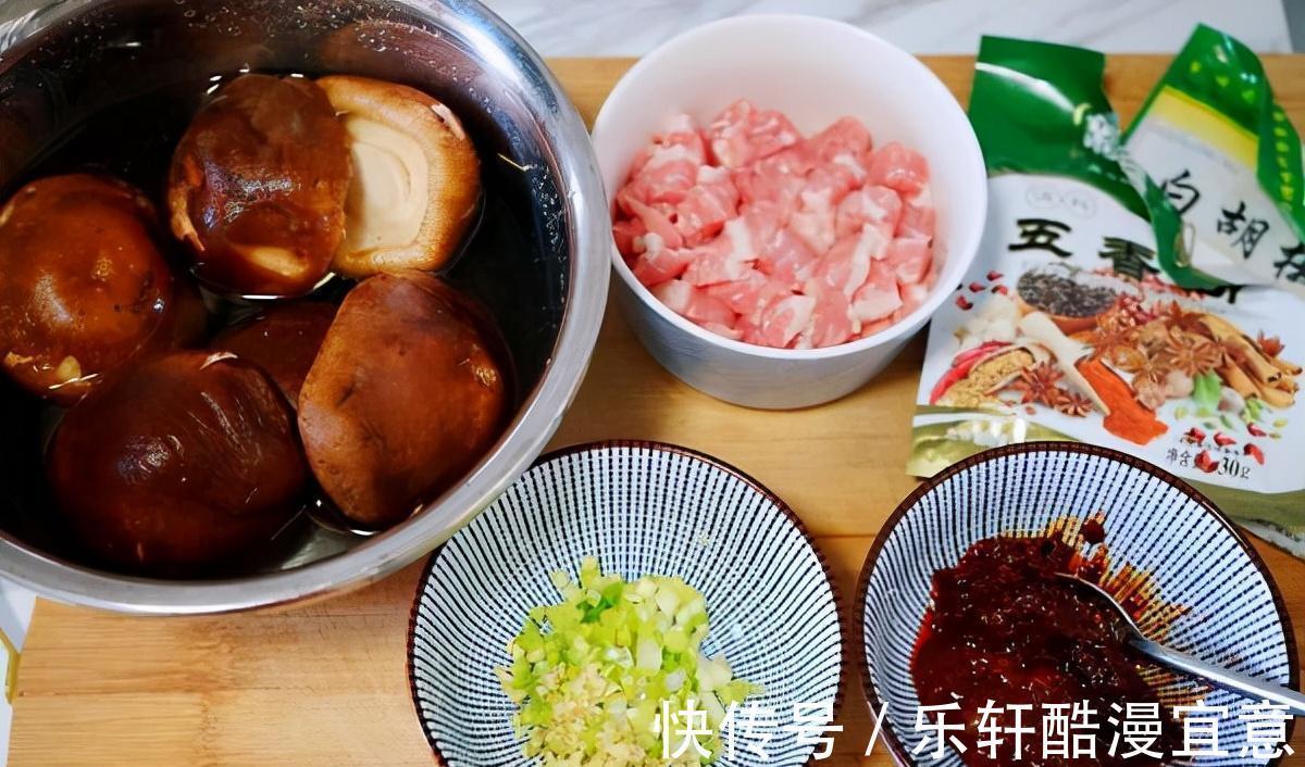 分享正宗的香菇肉丁酱做法，拌面拌饭都不错，味道确实香