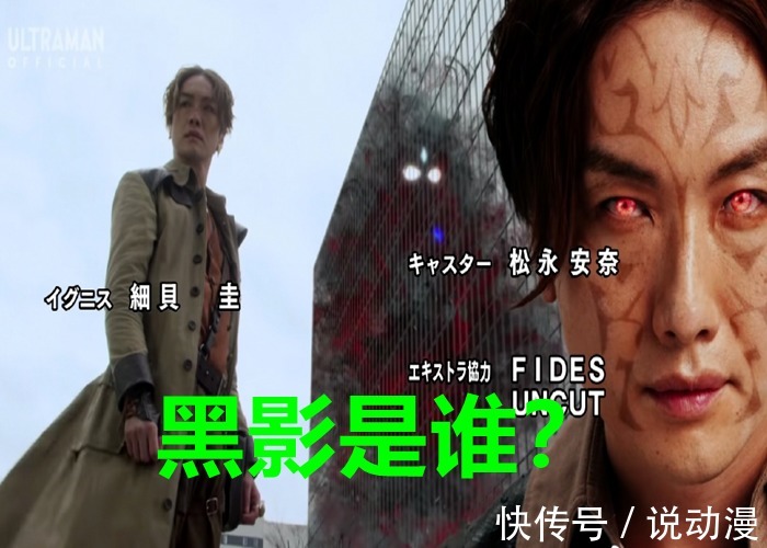 三人组|《特利迦奥特曼》出场四个黑暗巨人,除了卡尔蜜拉三人组,还有一个王炸!
