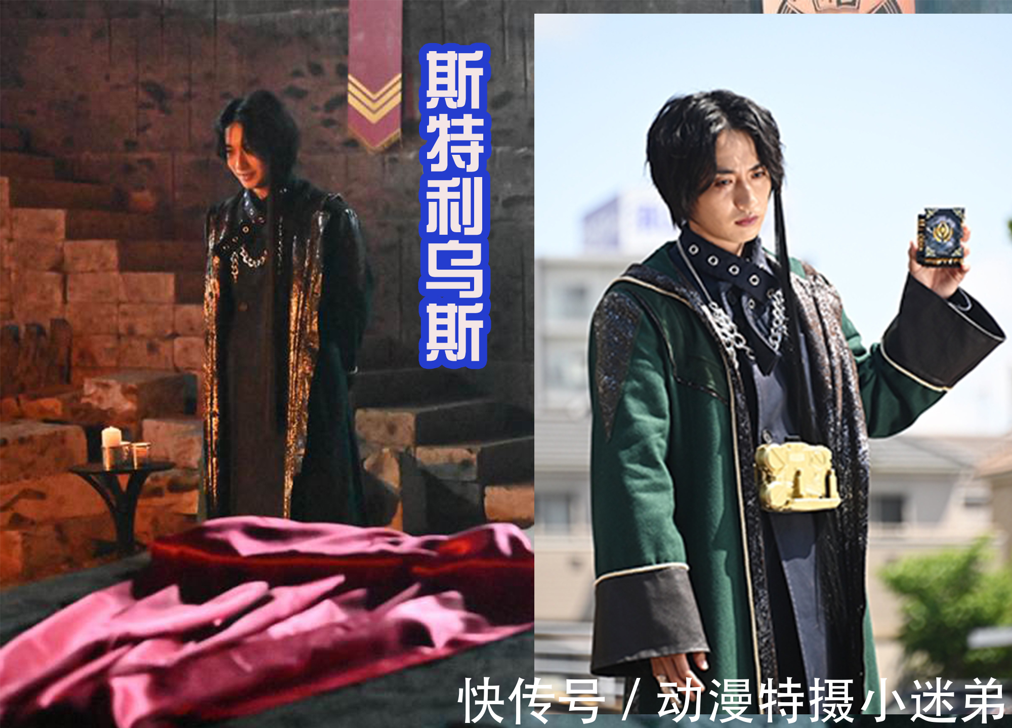 骑士|假面骑士圣刃44集，新的骑士反派登场，黑金配色自带狼牙棒