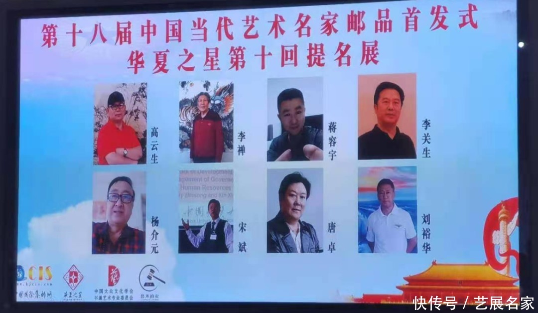 中华文化|【艺展中国】杨介元(谷子)国画、书法作品欣赏