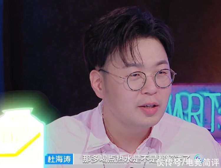 多喝|宋祖儿谈“多喝热水”，关键看男生想不想懂，杨颖：被劝挺开心的