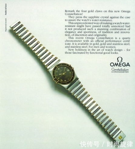螺丝$宇舶表、欧米伽、江诗丹顿的标志性设计是什么?(下)