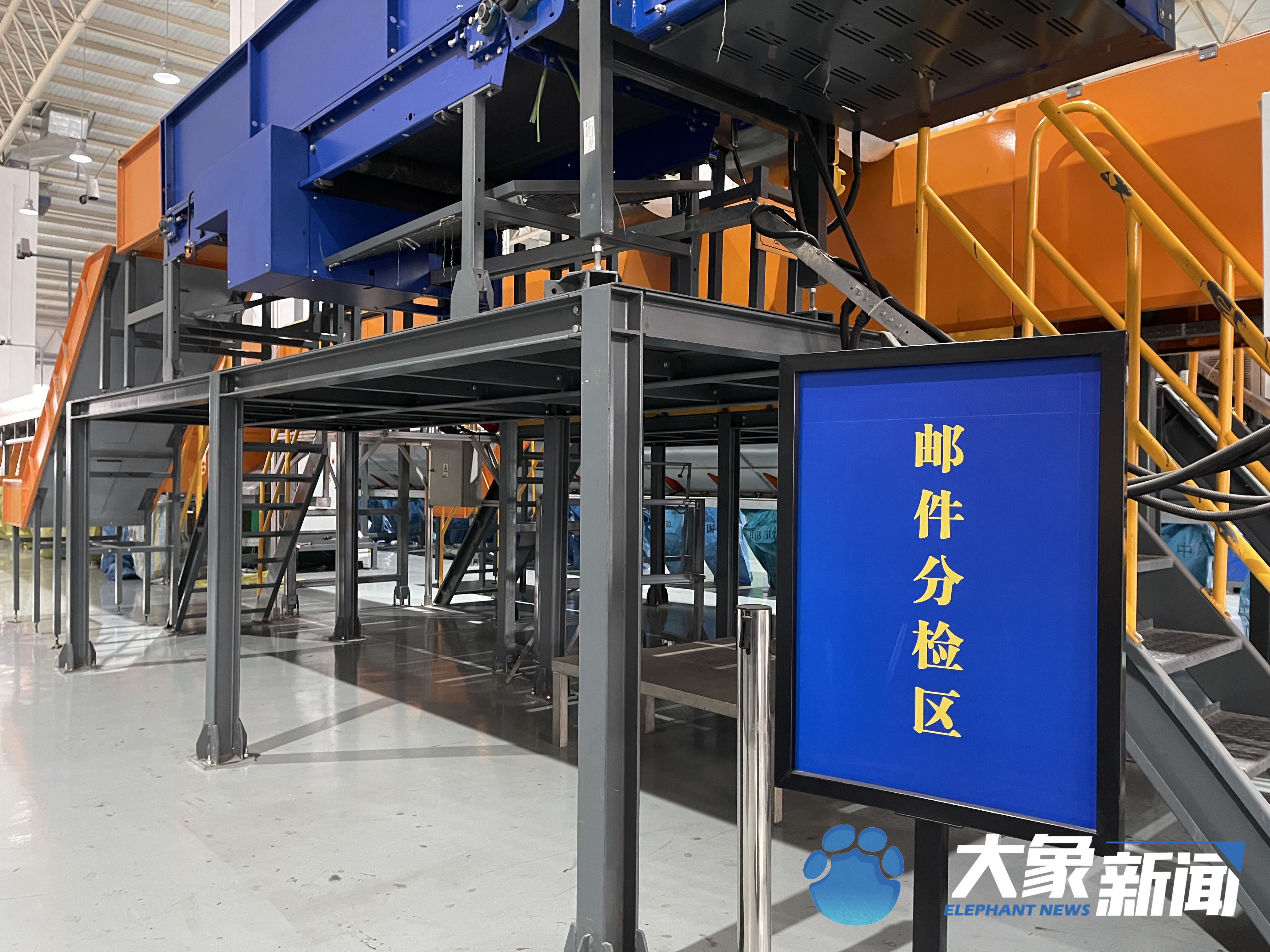 国际邮件：全球化时代的企业沟通助手
