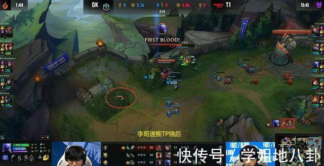 Faker|LOL:T1除了Faker全无声音?DK黑科技辅助大树完克波比
