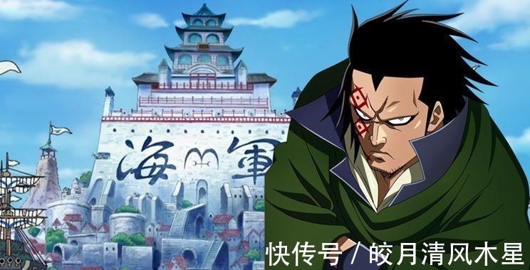 海贼王|《海贼王》拥有着龙的领导,革命军到底是有多神秘
