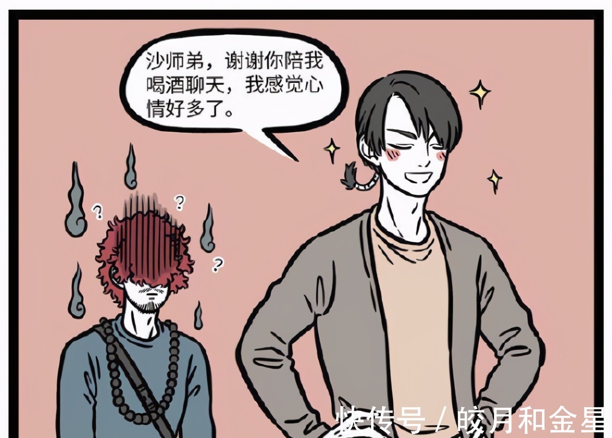 非人哉|非人哉八戒减肥成功有烦恼,变瘦错失当演员的机会,沙僧太难了