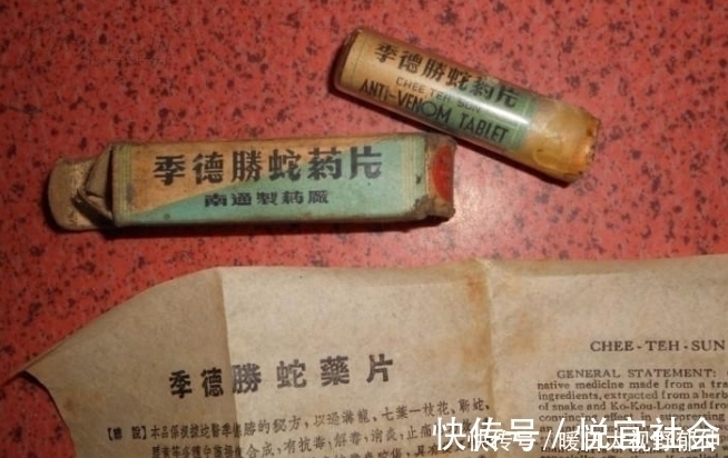 旷世神医@他目不识丁却是旷世神医,救无数人性命,克林顿称其“东方蛇仙”