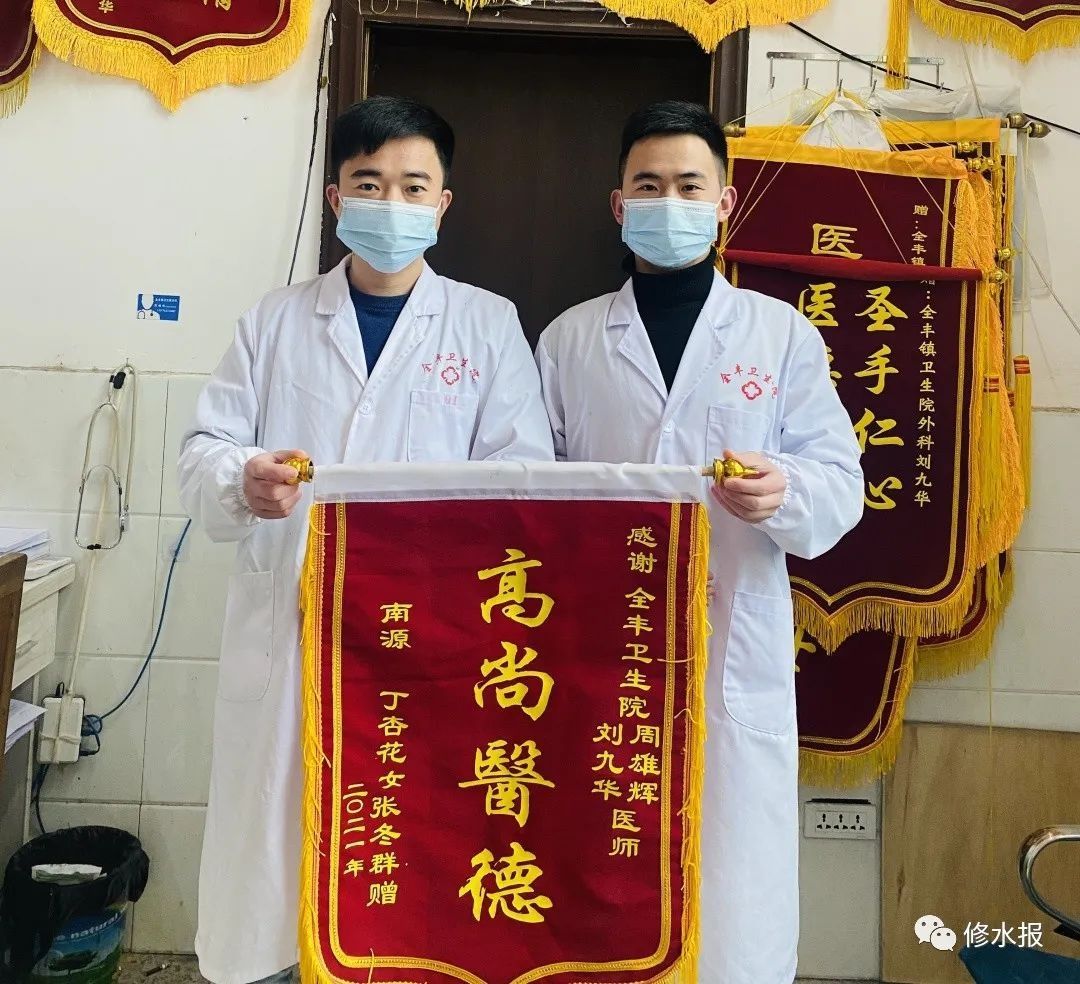 老人|点赞！突破高龄手术“禁区”，94岁骨折老人重获健康