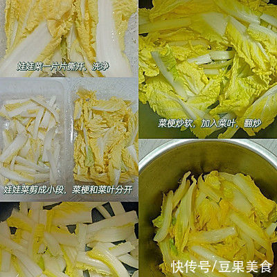 娃娃菜|冬天喝娃娃菜+五花肉?绝配｜下饭，够味，鲜美又抗寒