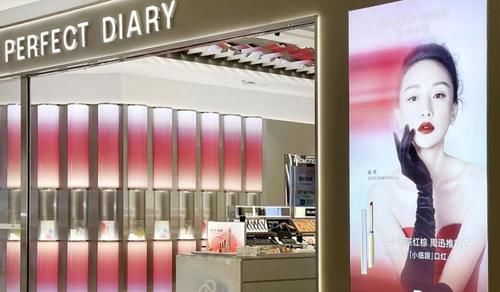 李佳琦捧红的花西子，凭啥这么贵？