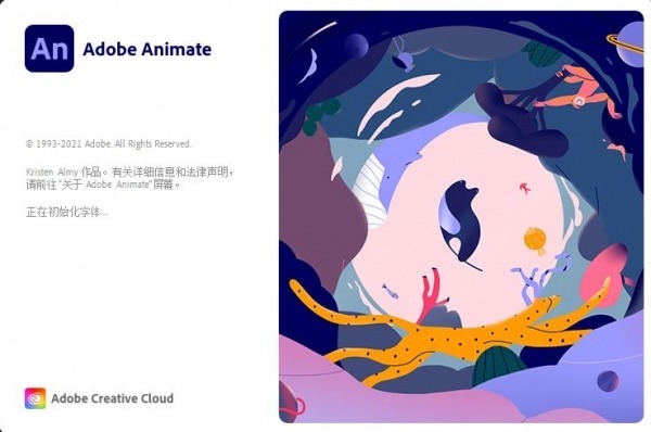 动画制作软件 Adobe Animate 2023 v23.0.0.407 破解版下载白嫖资源网免费分享