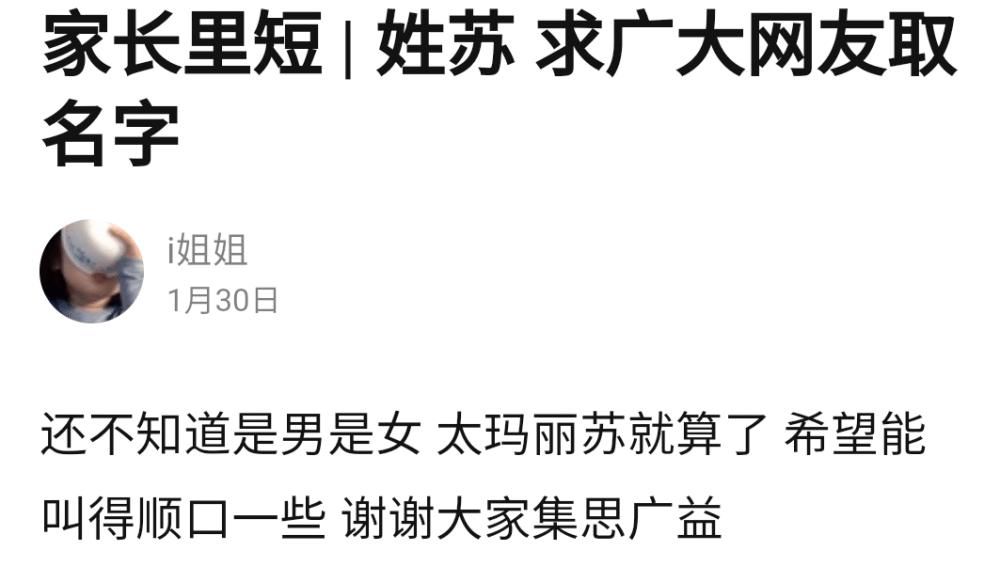 谐音|“你永远也不知道正常的姓氏后面，会搞出什么样的谐音梗！”哈哈哈...