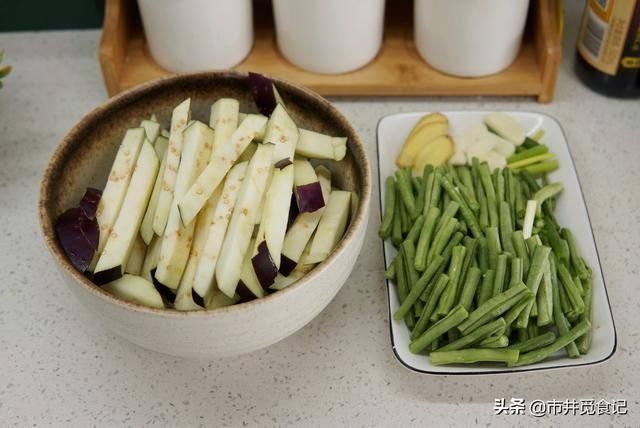 豆角|做茄子烧豆角，多加一步，茄子香软，豆角入味，吃的盘底都不剩