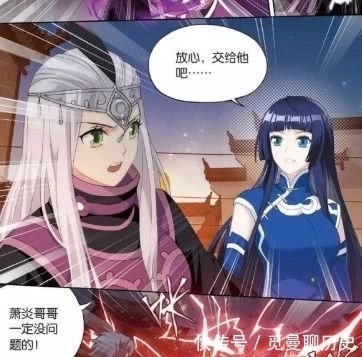 斗破|斗破苍穹人人争破脑袋的异火,如今的四星斗宗,怎配不上薰儿