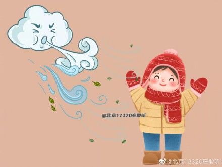 晨风|冬天已经来了,要注意早上的冷风!