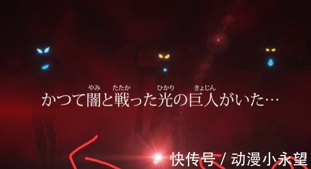 特利迦|奥特曼特利迦来袭,卡蜜拉竟也以新造型复活,巨人之战一触即发!