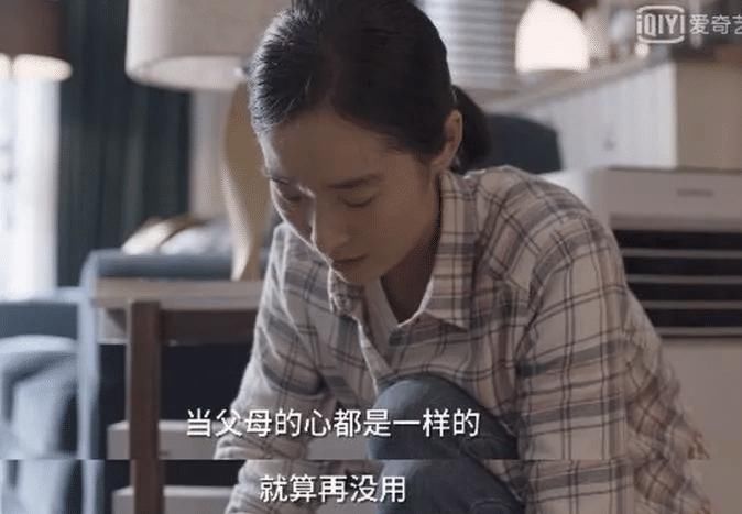 《小舍得》大结局：鸡娃的成就，是成绩单和病历本