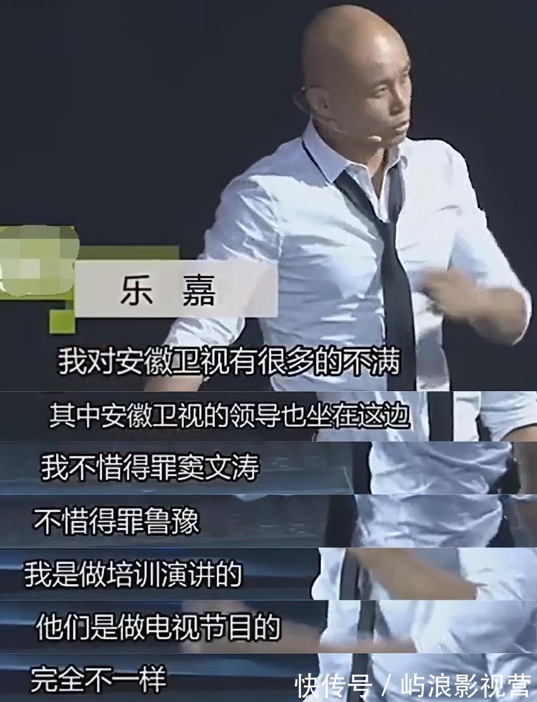 46歲的樂(lè)嘉，就這樣改寫(xiě)了自己的結(jié)局，跌落的口碑終是回不去了