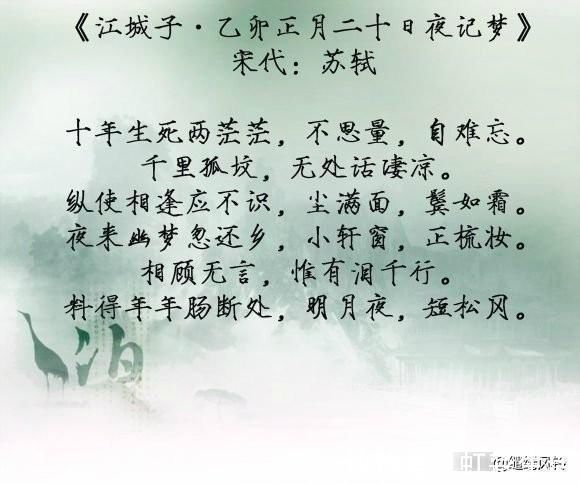 柳塘新绿@相顾无言,惟有泪千行——九首凄凉古诗词,泪染襟衫湿