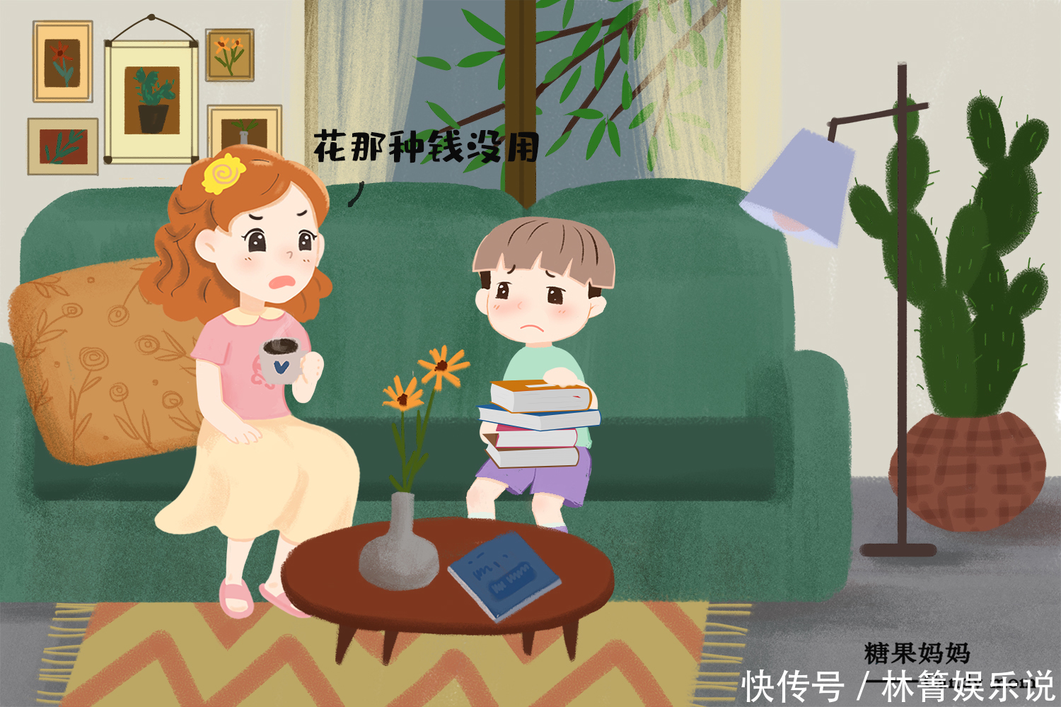 孩子|毁掉孩子眼界和格局的不是穷养，是父母别样节俭，很多家庭都存在