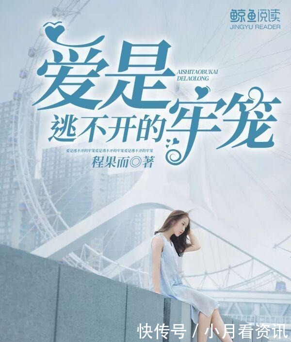 完结的现代|6本苦恋虐心小说爱是砒霜,痛到断肠!