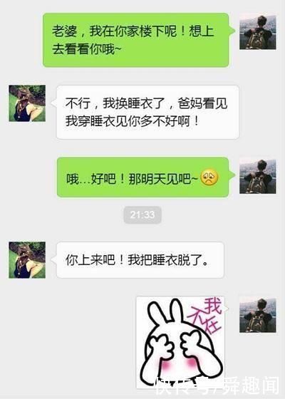  给毁|9年爱情长跑，即将领证，却被工作人员一句话给毁了