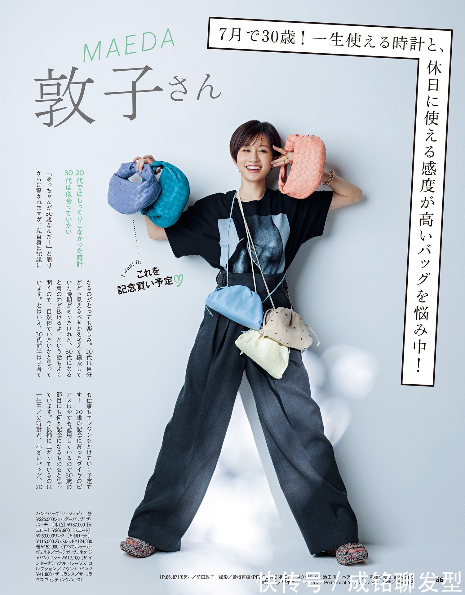 小个子|10套今夏最火的休闲装扮,颜色温柔又舒服,简单随意时尚又养眼