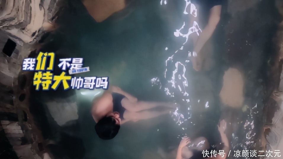 《恰好是少年》综艺感不足?当红流量小生撑不起收视率!