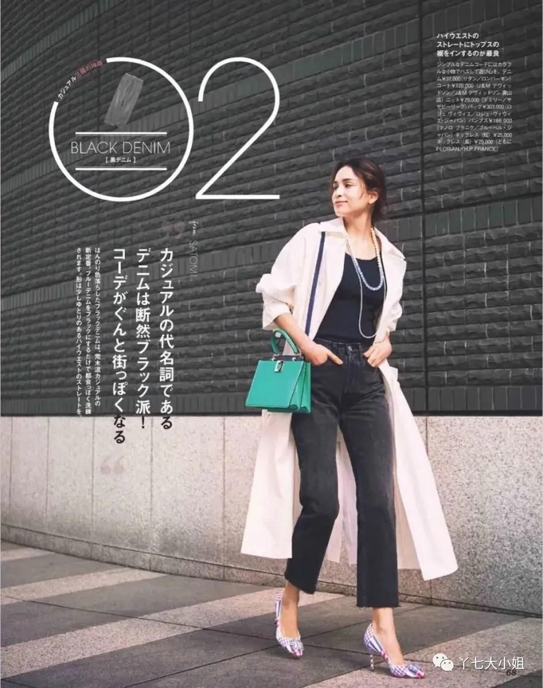 3月的风衣，可以有这么多穿法，太太太实用了