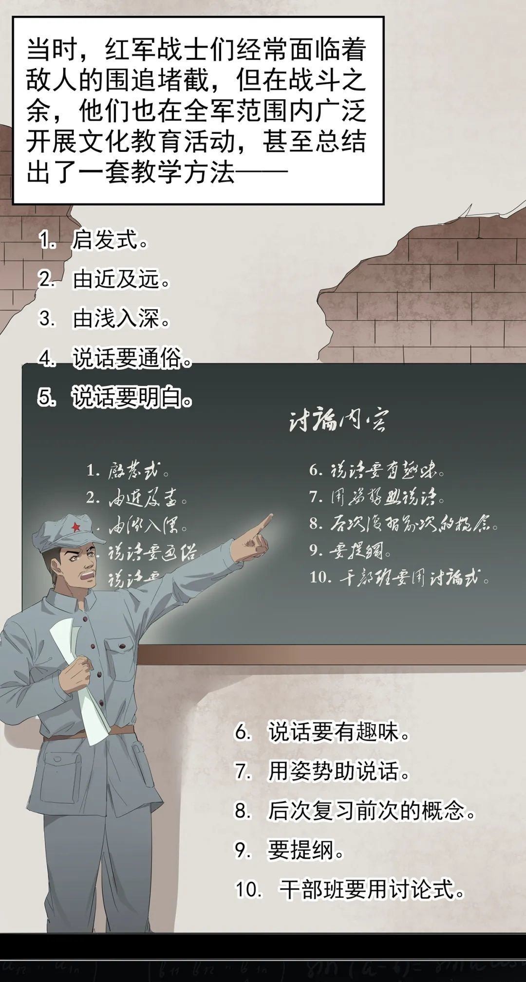 人学|一个世纪前,那群教中国人学知识的人