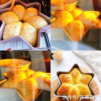 烤箱|做了幸运星面包~幸运有你挑剔的老公竟然吃了3大碗