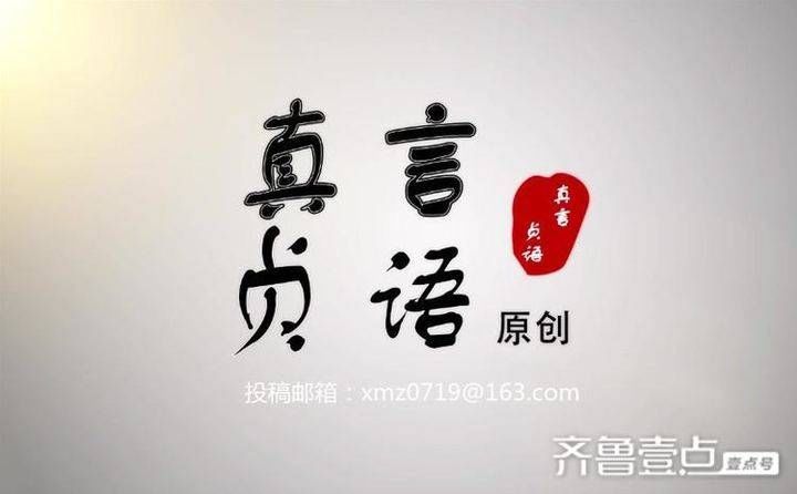  咏梅|组诗丨咏梅