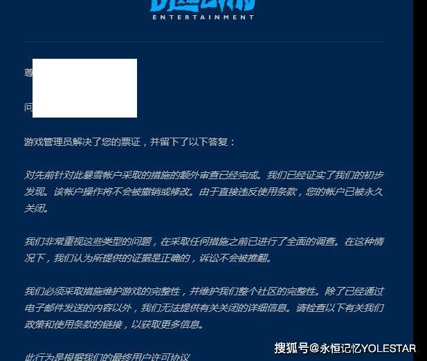 封锁|暴雪战网账号有入侵迹象异常被封锁关闭