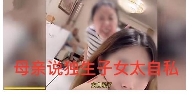 夫妻|四川一五旬夫妻想生二胎让女儿养，声称“这是为你好”，被拒后骂女儿自私