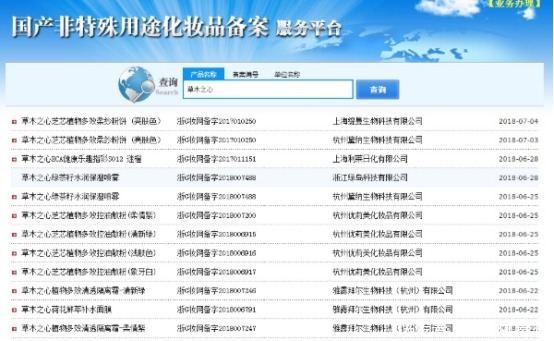 化妆品|怀孕不能化妆？网友：化妆品是有多大能耐，把孩子弄畸形啊！