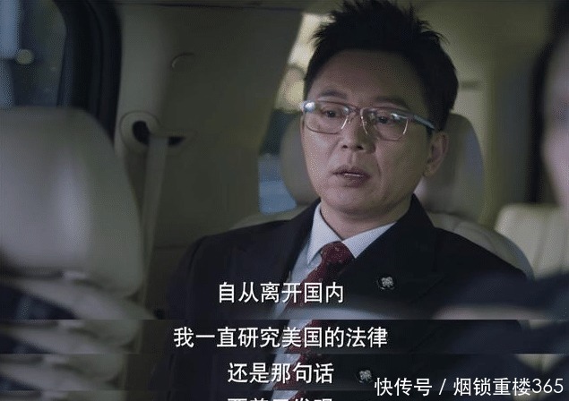 夏远|猎狐杨建群成卧底将功补过,将王柏林一网打尽后成局长!