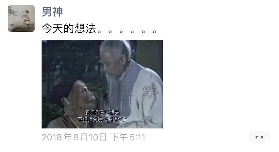 |老师讲起段子来,那场面根本绷不住