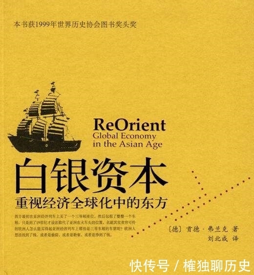 中国历史不是木乃伊,西方的傲慢与偏见是对中国文明的无知