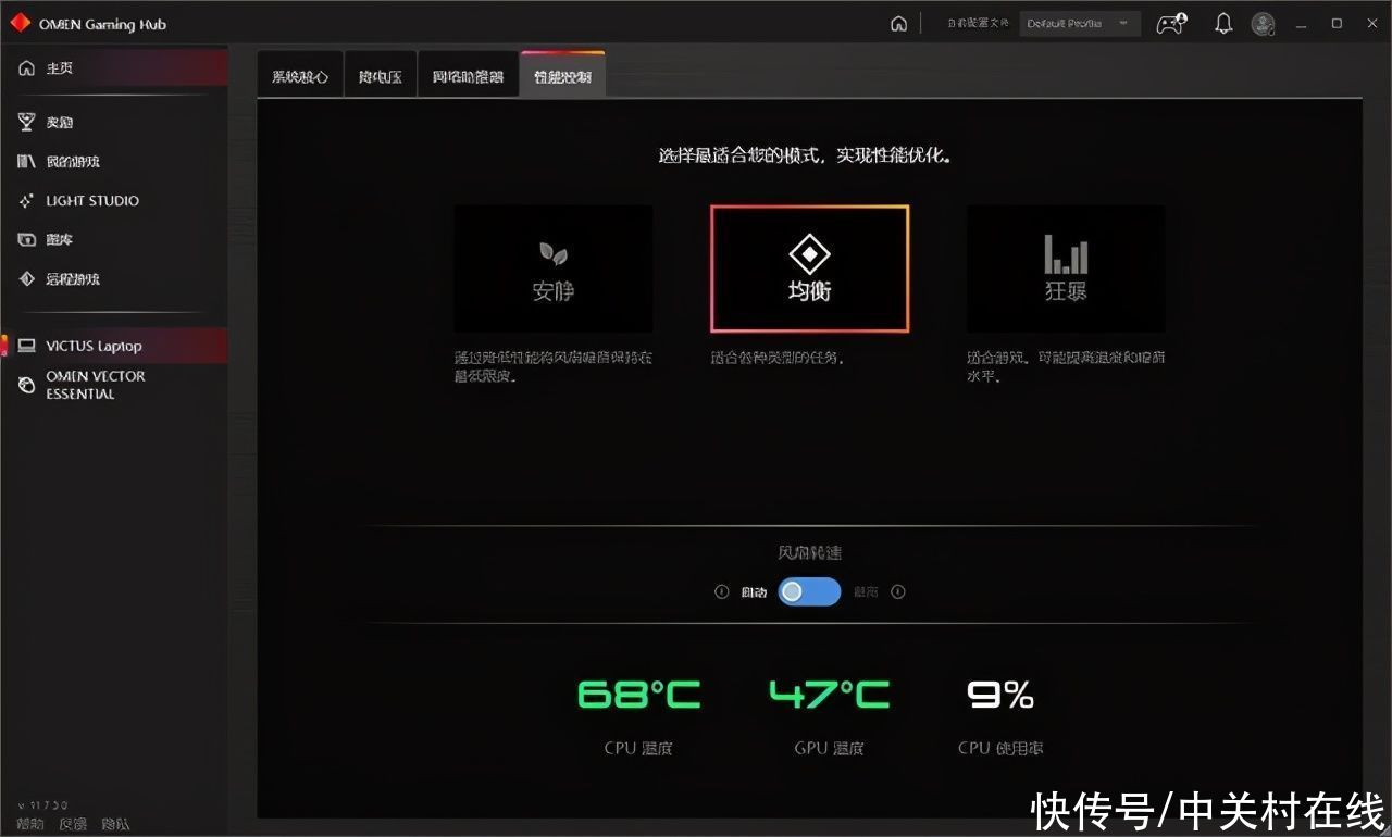 惠普victus|打造无界游戏生活体验 惠普VICTUS光影精灵7究竟有何独到之处？