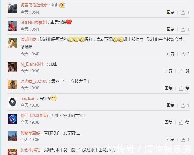 李霄鵬|10年沒發(fā)動態(tài),李霄鵬剛上任國足主帥!社媒被攻陷,董路這話扎心