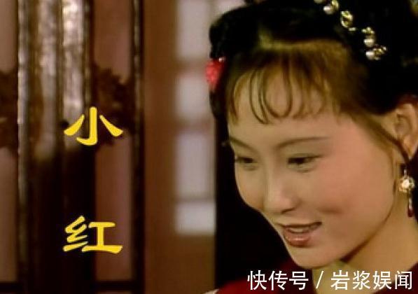 高素质#红楼梦：小红身上的四种高素质，让她从贾府群芳中脱颖而出