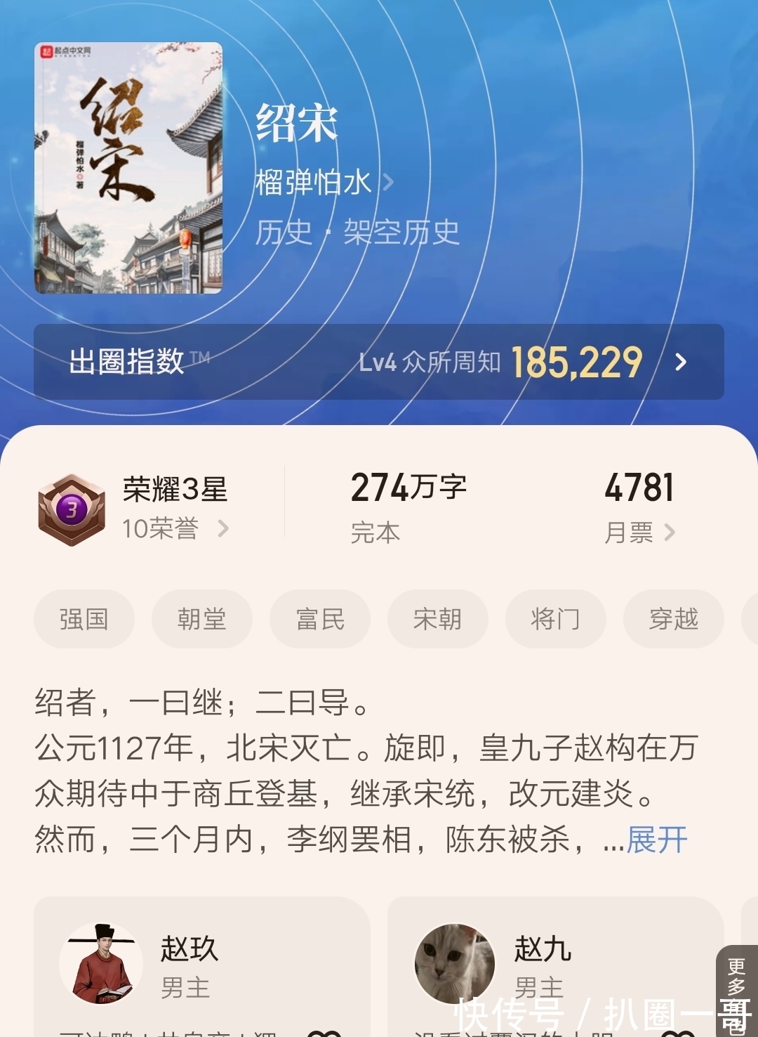 鸟云|三十九本近期完结的精品小说汇总,总字数8800万,你看过多少呢?