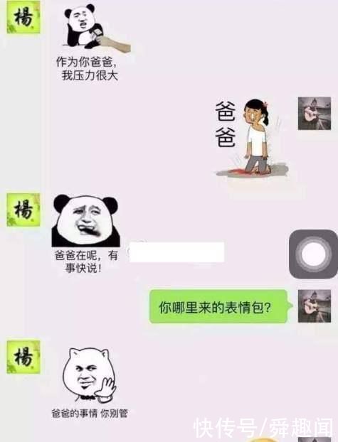 同桌|高考成绩出来，我考350分，同桌考了670分，没想到……