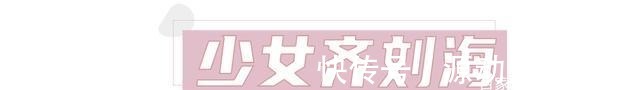 头发 显老又土气的5款发型，我劝你别留了！