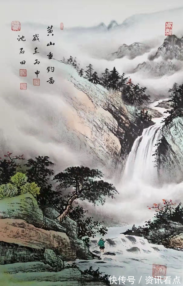 山水画#沈坤(沈石田)吴门画派掌门人《黄山写生作品》