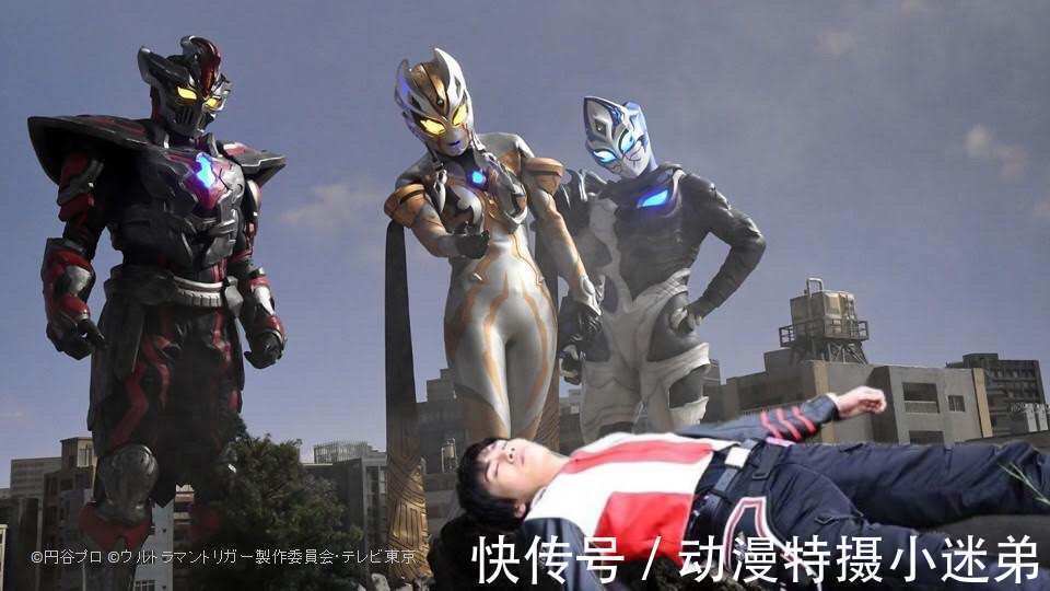 微笑超人|特利迦奥特曼灭灯，微笑超人也躺在草地上，扳机被虐得好惨