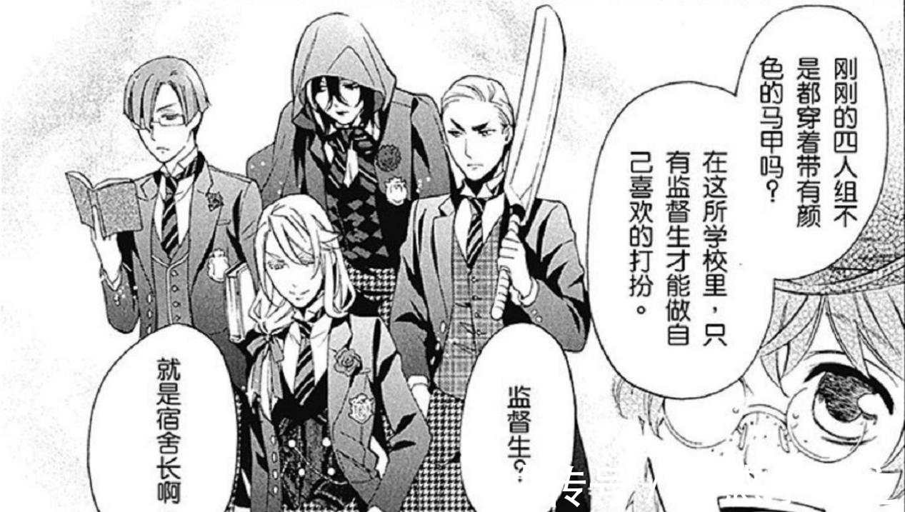 贵族|黑执事:神秘的威尔顿学院,百年的传统,是贵族最好的“包装”