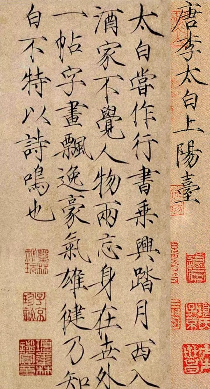 宋徽宗:本是凡间一雅士,奈何生在帝王家